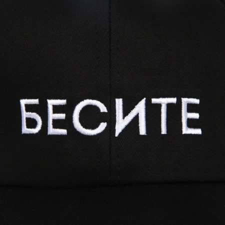 Women's cap "Enjoy", black color-2