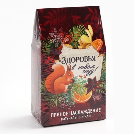 New Year! Tea of ​​berry-grass "spicy pleasure", 50 g-8
