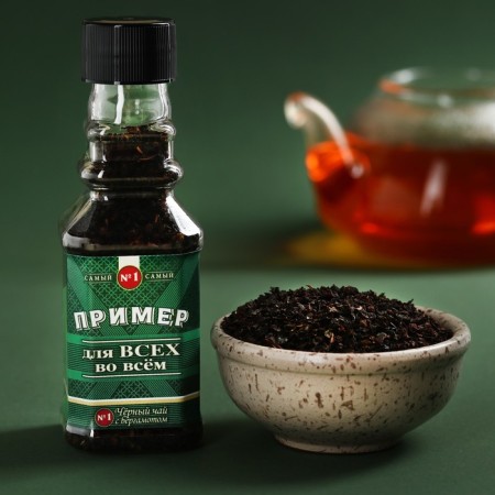 Black tea in a bottle "Good luck in business", with Bergamot, 20 (18+)-1