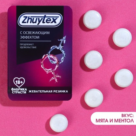 Chewing gum "Zhuitex" in Blister, 7 g. (18+)-1