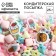 Sprinking confectionery Figure Easter: pink, yellow, blue, 25 g.