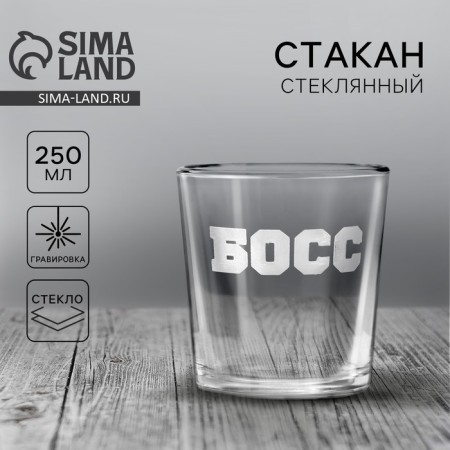 A glass for whiskey "boss", 250 ml