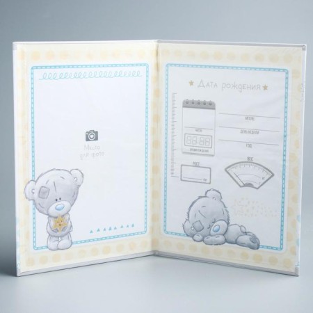 File birth certificate, new certificate format, me to you, a5-3