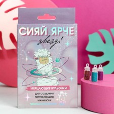 A set of broths for the decor of the nails 
