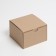Self -charged box, brown, 15 x 15 x 10 cm
