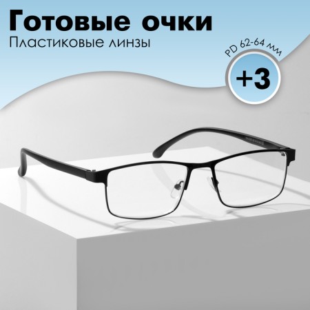 Ready glasses GA0325 (color: C3 black; diopter: +3; tint: no)