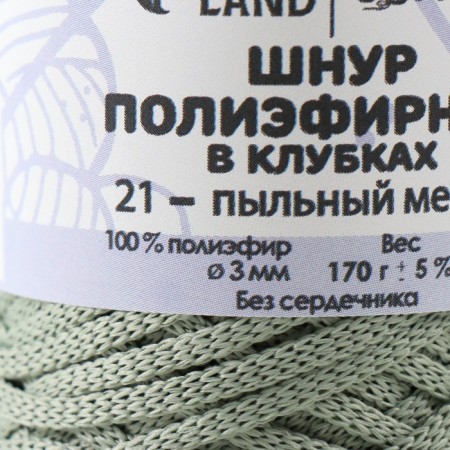 PLOOK CHLEM 3 mm polyester in balls 100m/170g (+/- 5%) dusty menthol - 21-3