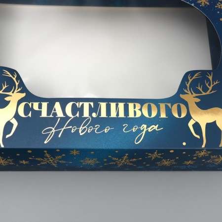 Gift Box "Happy New Year", embossing, 32 x 24 x 9 cm, new year-3