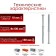 Tundra dowel "rdf" rdf, facade, 10x120 mm, 50 pcs