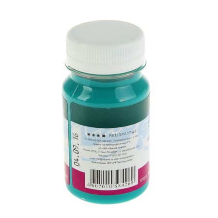 Acrylic artistic paint in a bank 100 ml, ZHK "Ladoga", Emerald, 2227720-1