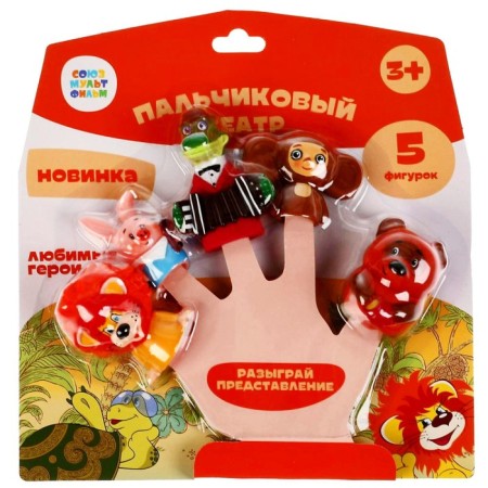 Finger Theater for the Bath "Soyuzmultfilm"