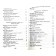 The latest reader in literature. Grade 3. 7th edition, corrected and processed. Potnikov G.N., Chukovsky K.I., Lubarskaya A.I.