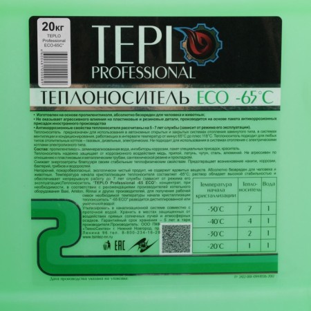 Теплоноситель TEPLO Professional ECO - 65, основа пропиленгликоль, концентрат, 20 кг-1