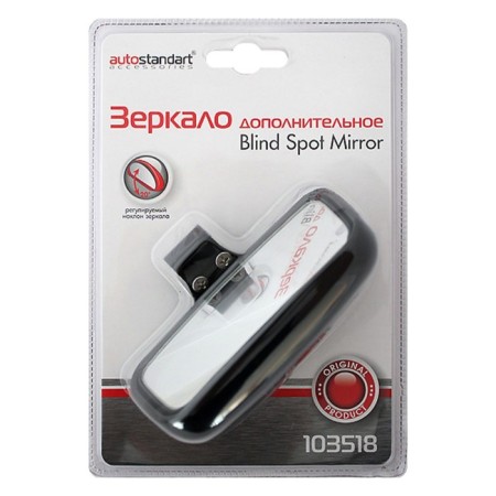 Additional mirror 11x5.8 cm-4