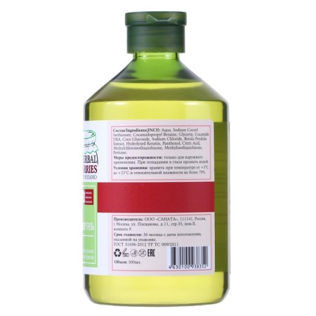 Modamo normal hair shampoo, with birch extract, Herbal & Berries, 500 ml-1