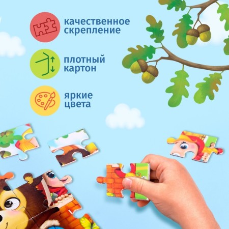 Puzzle 4 in 1 "Favorite Tales"-2