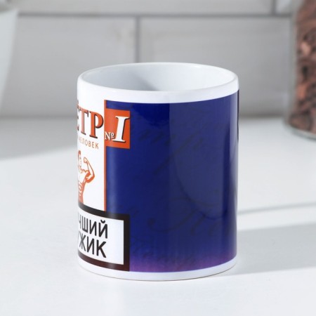 Sublimation "Peter" 320 ml, with application-1