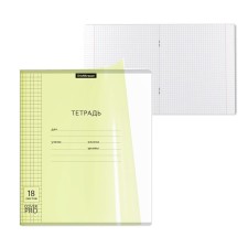 Тетрадь школьная ученическая с пластиковой обложкой на скобе А5+, ErichKrause CoverPrо Neon, клетка, 18 листов, жёлтая