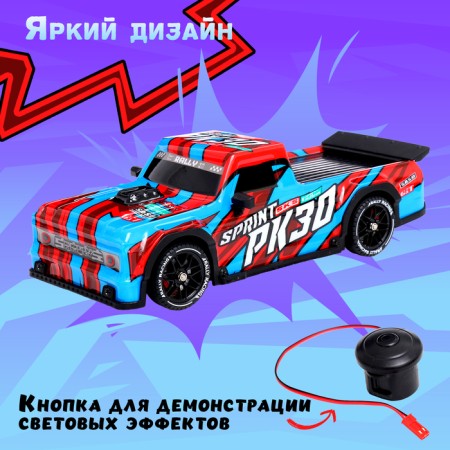 The drift machine, radio -controlled, interchangeable wheels, lighting effects, works from the battery-6
