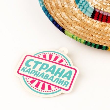 Carnival hat "Sombrero"-5