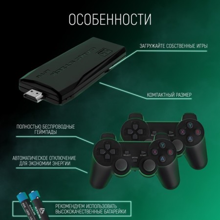 Game console Mybit Game-5, 8/16/32 Bits, 3500 Games, 4K HD, 32 GB, HDMI, Microsd, 2 joysticks, black-1