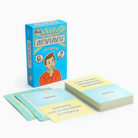 Card game for the fun company "Intuiviti", 55 cards