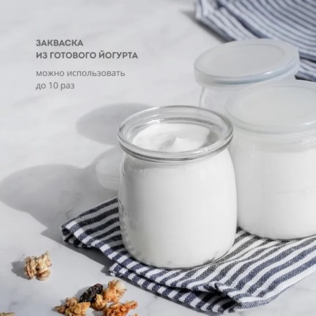 Yogurtnitsa Galaxy GL 2698, 30 W, 180 ml, 7 containers, glass, white-gray-5