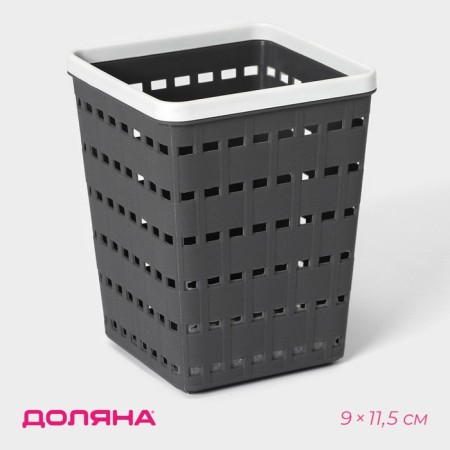 The storage basket “Current”, square, 9 × 11.5 cm, color gray