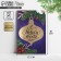 Postcard "Happy New Year!" embossing, ball, 12x18cm, New Year