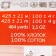Yarn "Natural cotton" 100% cotton 425m/100g (178-sv. Syrenne)