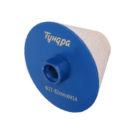 Clamps Diamond conical tundra, 27 - 82 mm, for processing marble, granite and ceramics-5