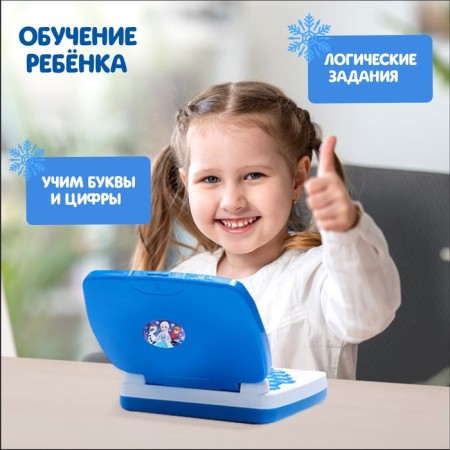 Teacher Toy "Smart Computer: Cold Heart"-4