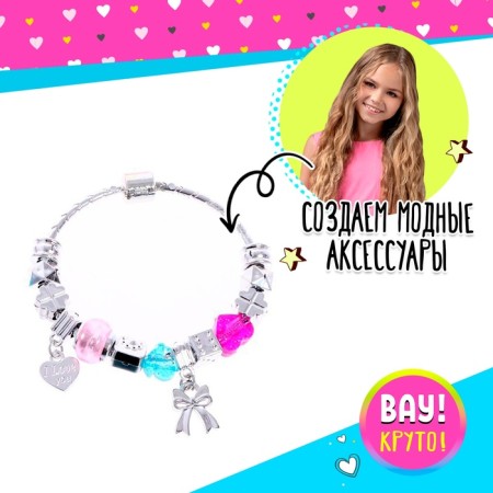 Set for creating jewelry "Create bracelets"-4