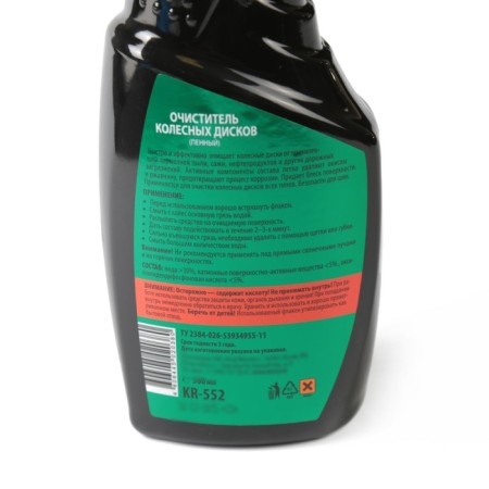 Kerry, foam, trigger, 500 ml-1