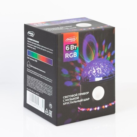 Light device "Around the sphere" 12 cm, speaker, glow RGB, 220 V, black-7