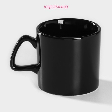 Coramic deed COFFEE BREAK, 150 ml, black color-1
