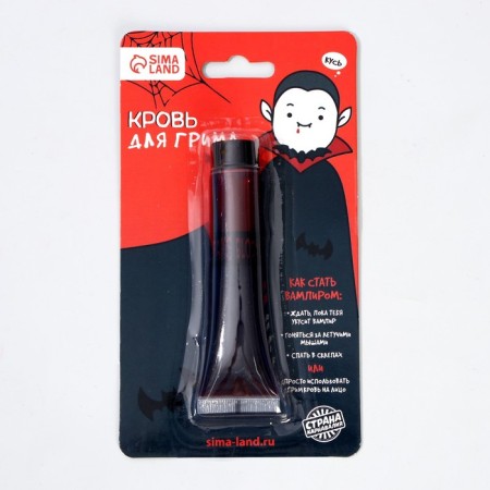 Blood for makeup "Vampirenysh" 30ml-1