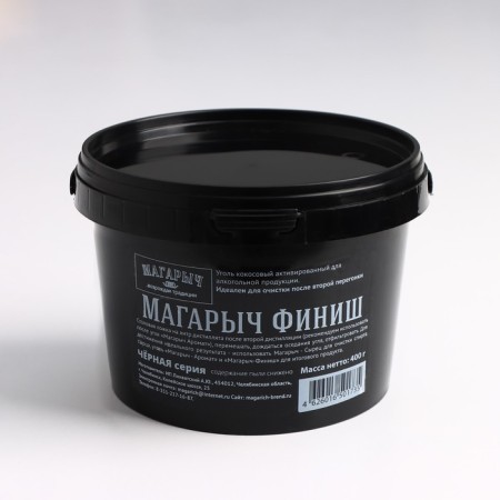 Coal Coconut activated finish, 450 gr, bucket 0.8 l, kauzorb 221 TU-4