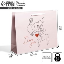 Gift package laminated, packaging, “from the heart”, l 40 x 31 x 11.5 cm