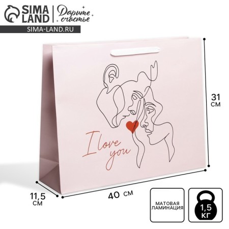 Gift package laminated, packaging, “from the heart”, l 40 x 31 x 11.5 cm