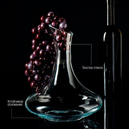 Glass Deanter Magistro, 1.8 l, 20 × 25 cm-5