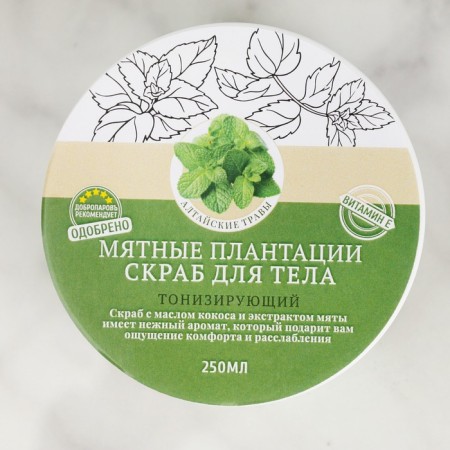 Mint's salt scrub with Altai herbs, tonic 250 ml-3