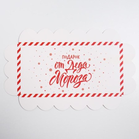 Box for confectionery with PVC lid "Gift from Santa Claus", 10.5 x 21 x 3 cm, New Year-4
