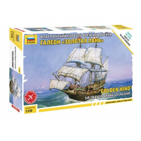 Flagship Ship Francis Drake "Galeon Golden Lan", star, 1: 350, (6509)