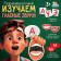 Developing set "Study vowels"
