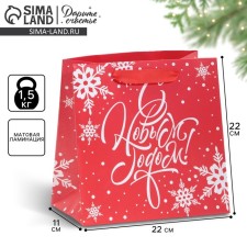 Package Laminated Square 