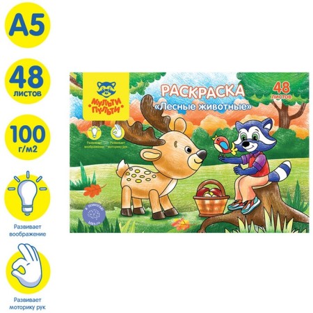 Coloring, A5 "Forest animals", 48 liters-1