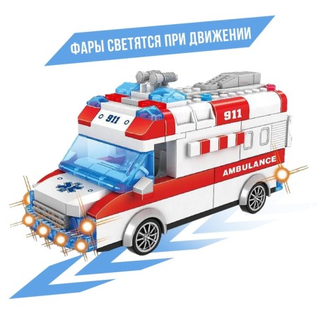 Designer "ambulance", light, sound, inertia, 68 parts-4
