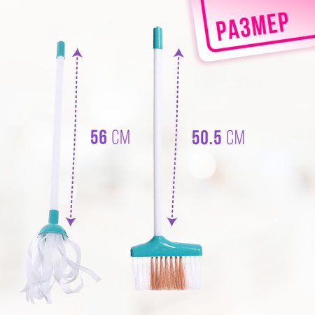 Game set "Funny Cleaning", 5 items-1