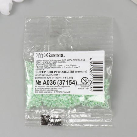 Czech Republic "Gamma" Round 1 "10/0 5g (A036 Salad)-2